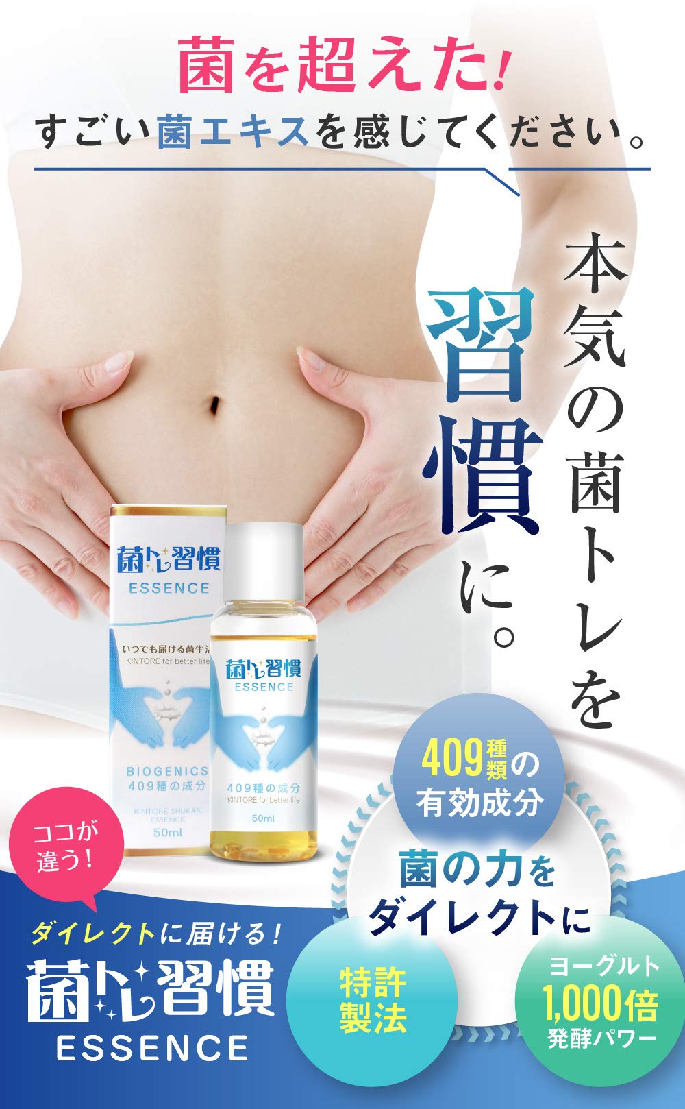 菌トレ習慣 菌トレ習慣 HYPER 乳酸菌20兆個 酪酸菌 オリゴ糖 ラクトフェリン 炭 30日